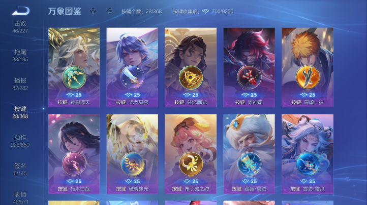 WZQM469359王者荣耀账号详情图10