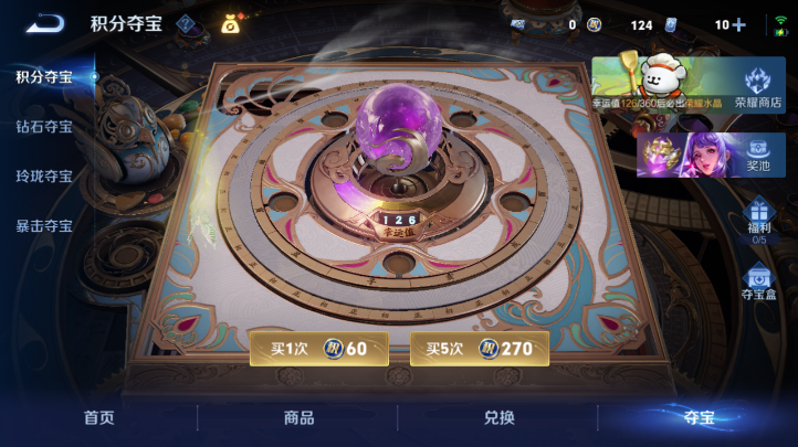 WZQM473282王者荣耀账号详情图15