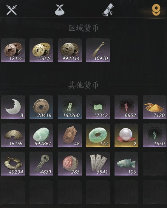 YYSSYH33950燕云十六声账号详情图11