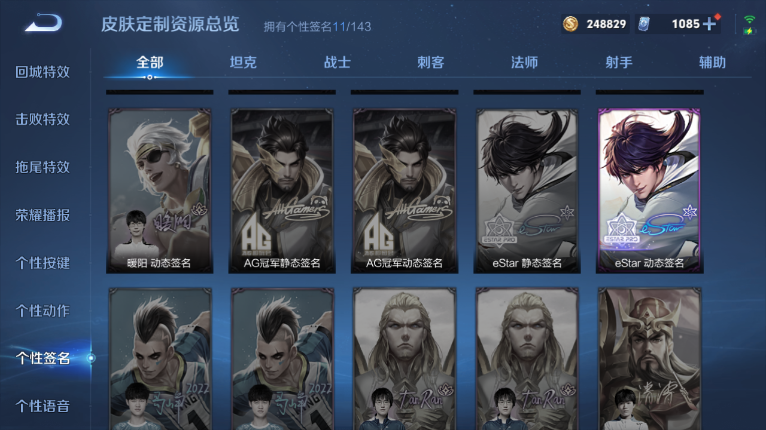 WZQM417103王者荣耀账号详情图12 WZQM417103王者荣耀账号详情图12