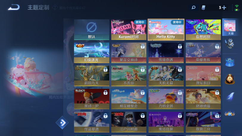 WZQM461462王者荣耀账号详情图7