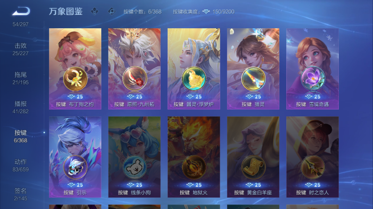 WZQM469444王者荣耀账号详情图10 WZQM469444王者荣耀账号详情图10