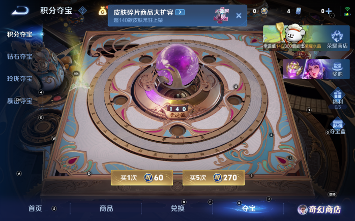 WZQM457512王者荣耀账号详情图13