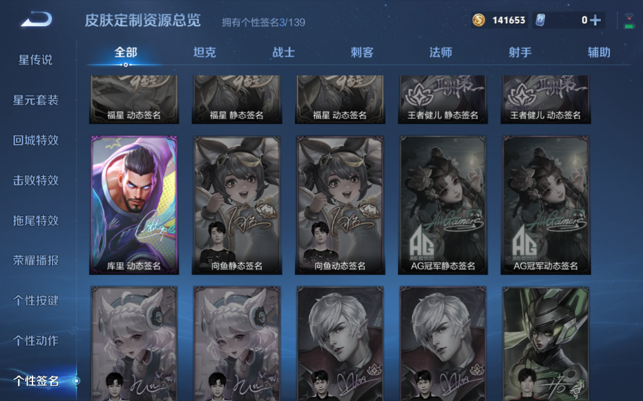 WZQM3297268王者荣耀账号详情图6