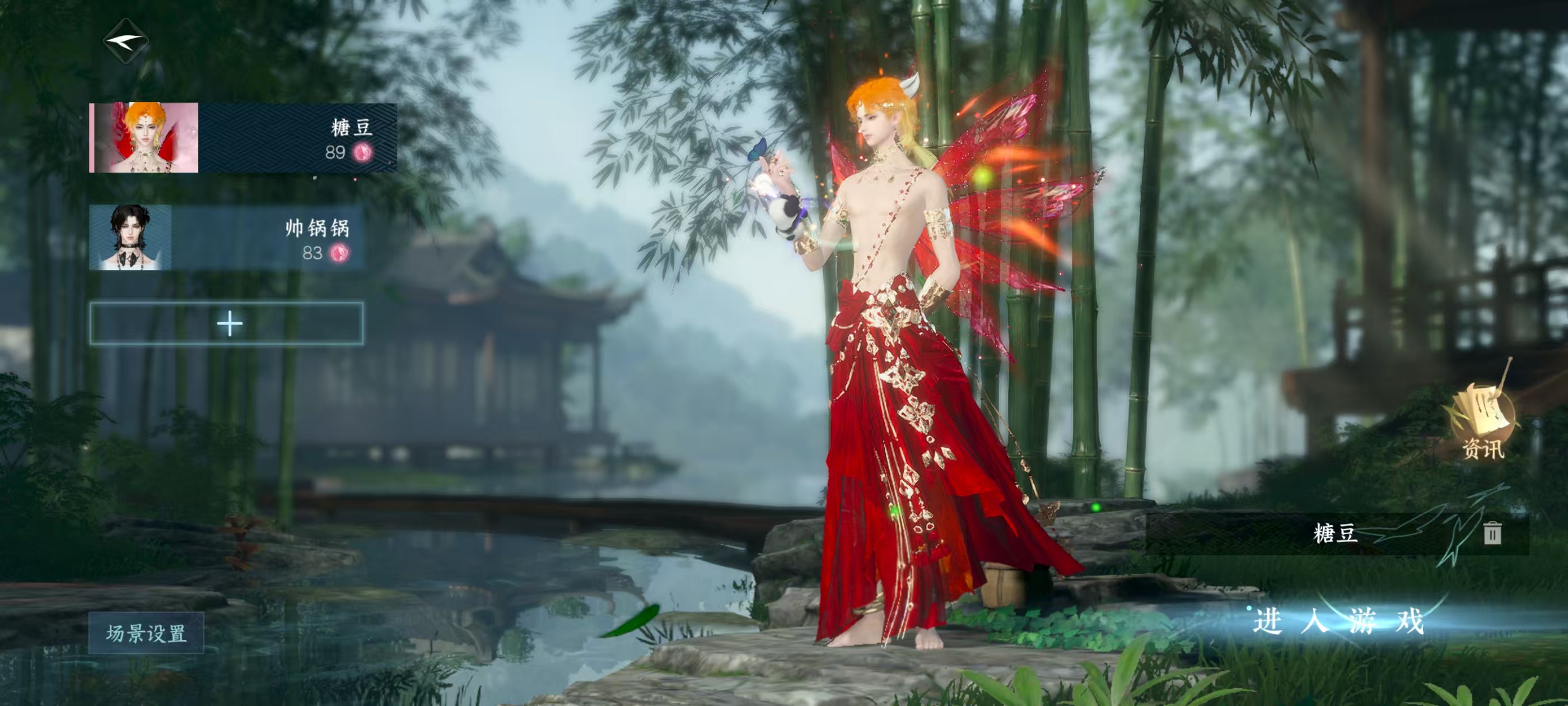 逆水寒手游账号蝶恋花缘定三生【区服】 缘定三生 【战力值】 892621 【职业】 素问 【馆藏】 4级 【衣品值】 224420 【国色值】 61760 【已用天赏石】 14 【天霓染数量】 1 【充值称号】 把酒临风...