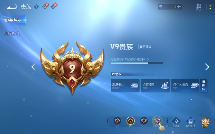 WZQM3479250王者荣耀账号详情图13