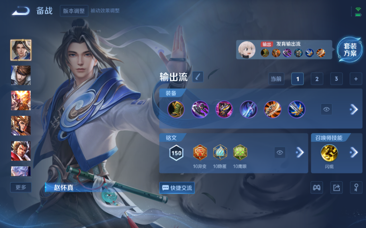 WZQM3374834王者荣耀账号详情图9