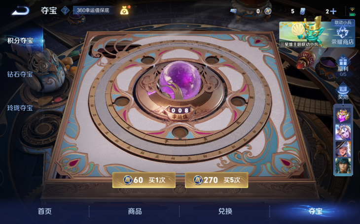 WZQM3372817王者荣耀账号详情图11