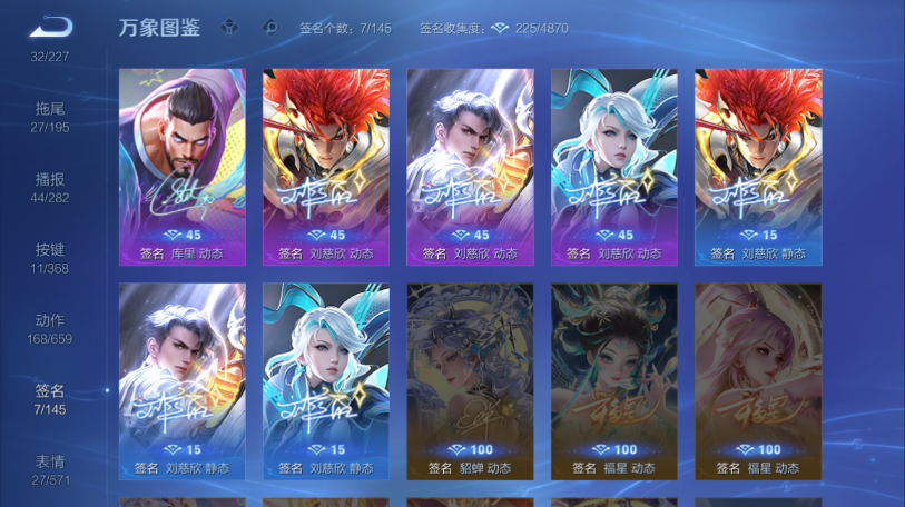 WZQM461281王者荣耀账号详情图10