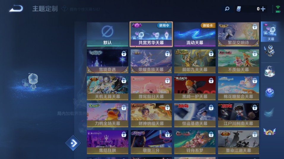 WZQM3465575王者荣耀账号详情图7 WZQM3465575王者荣耀账号详情图7