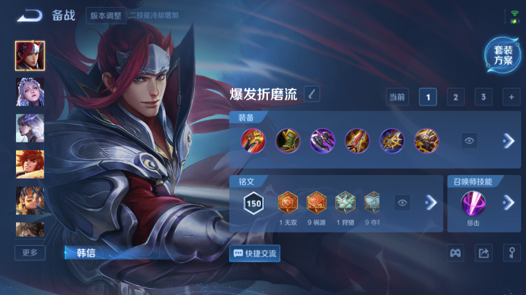 WZQM3480169王者荣耀账号详情图10