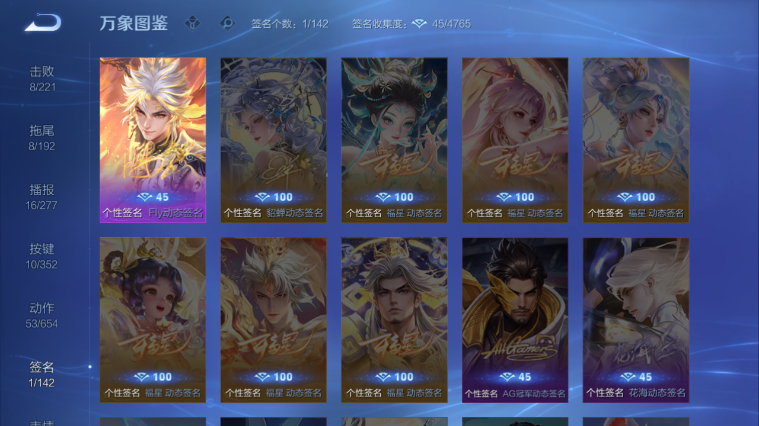 WZQM3465516王者荣耀账号详情图7