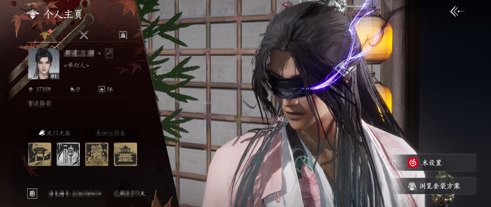 YYSSYH34036燕云十六声账号详情图6