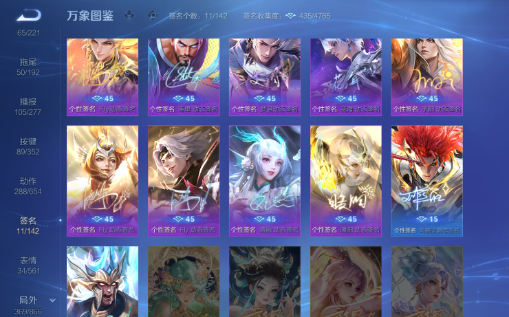 WZQM3479265王者荣耀账号详情图6