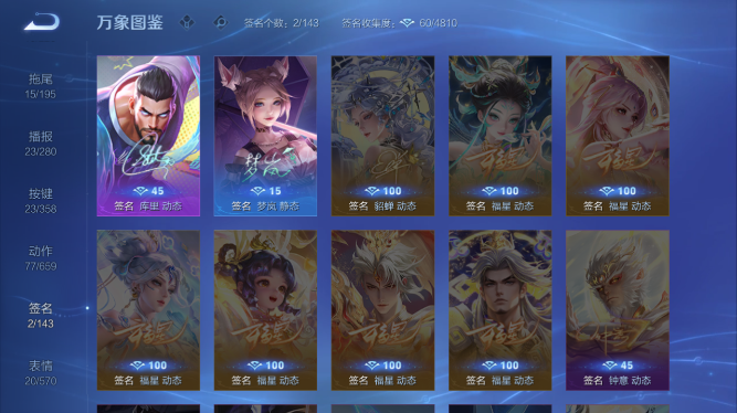 WZQM436858王者荣耀账号详情图8