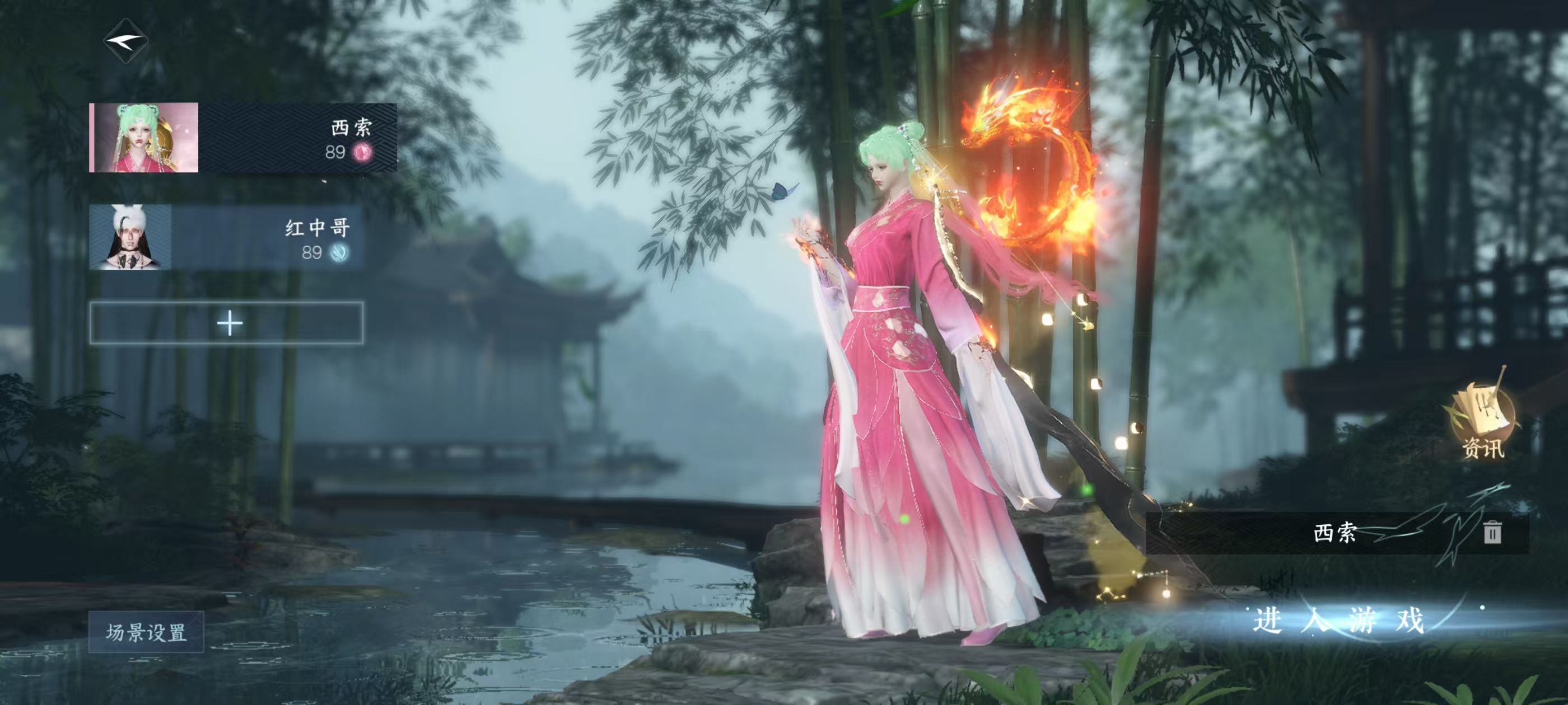 逆水寒手游账号踏北尘云川雪青【区服】 云川雪青 【战力值】 815671 【职业】 素问 【馆藏】 7级 【衣品值】 264500 【国色值】 127805 【已用天赏石】 32 【天霓染数量】 5 【充值称号】 把酒临...