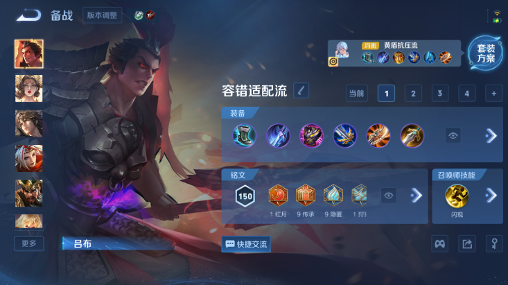 WZQM447705王者荣耀账号详情图10