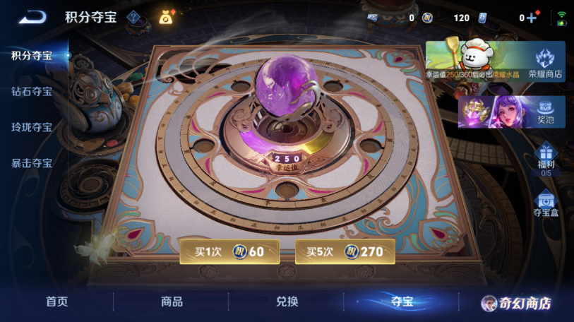 WZQM461271王者荣耀账号详情图11