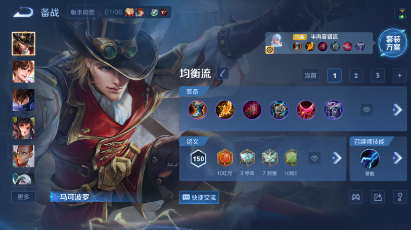 WZQM461233王者荣耀账号详情图12