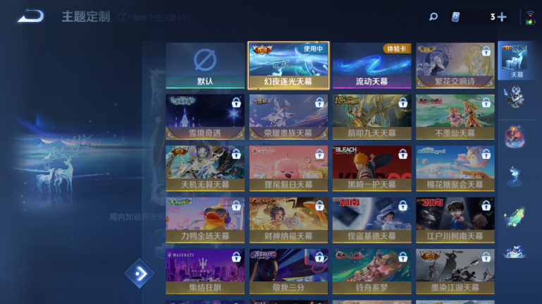 WZQM417086王者荣耀账号详情图9