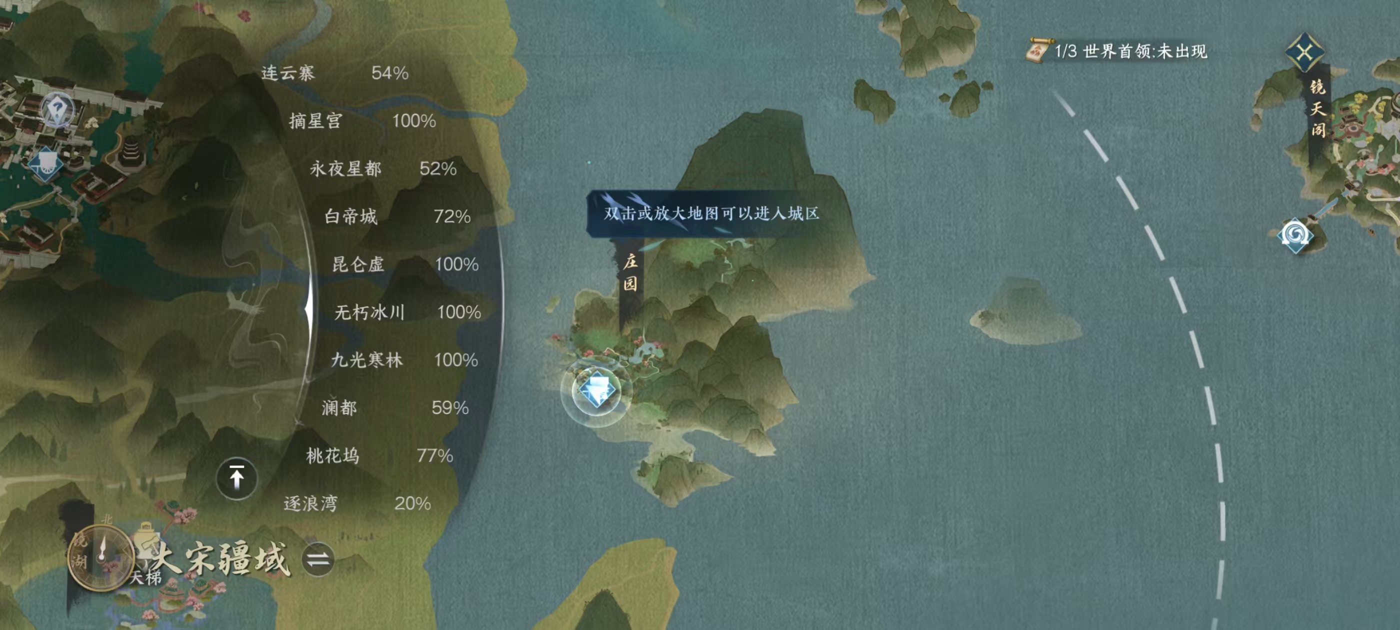 NSHSYH326000逆水寒手游账号详情图19