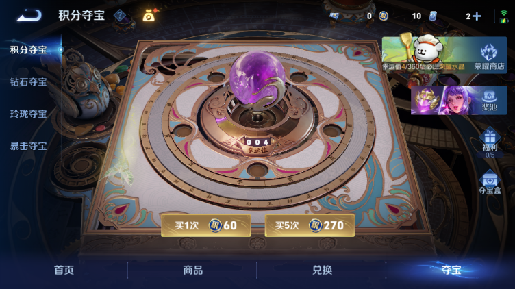 WZQM469423王者荣耀账号详情图9