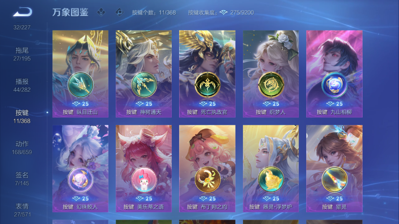 WZQM461281王者荣耀账号详情图11