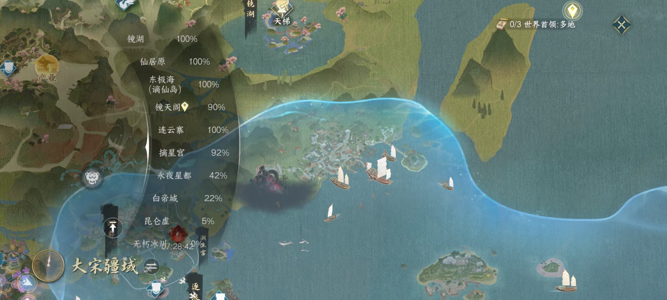 NSHSYH326085逆水寒手游账号详情图20 NSHSYH326085逆水寒手游账号详情图20