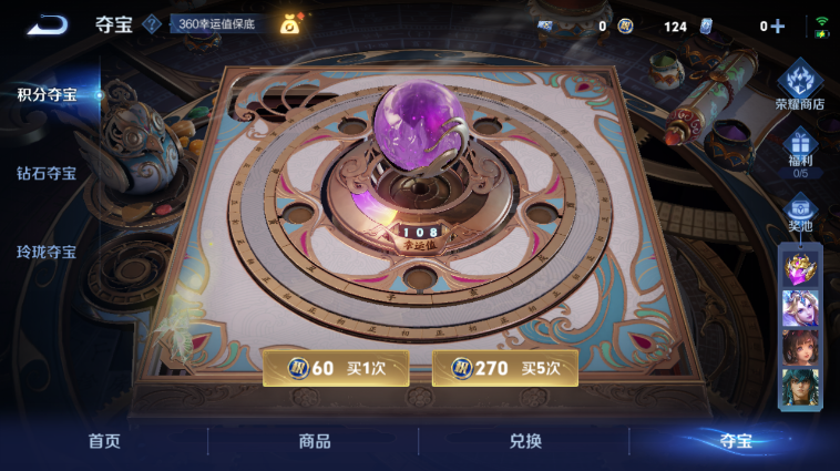 WZQM3465503王者荣耀账号详情图12