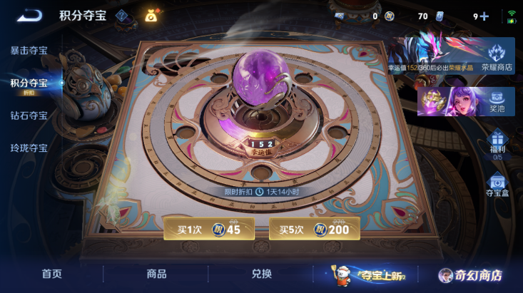 WZQM447705王者荣耀账号详情图15