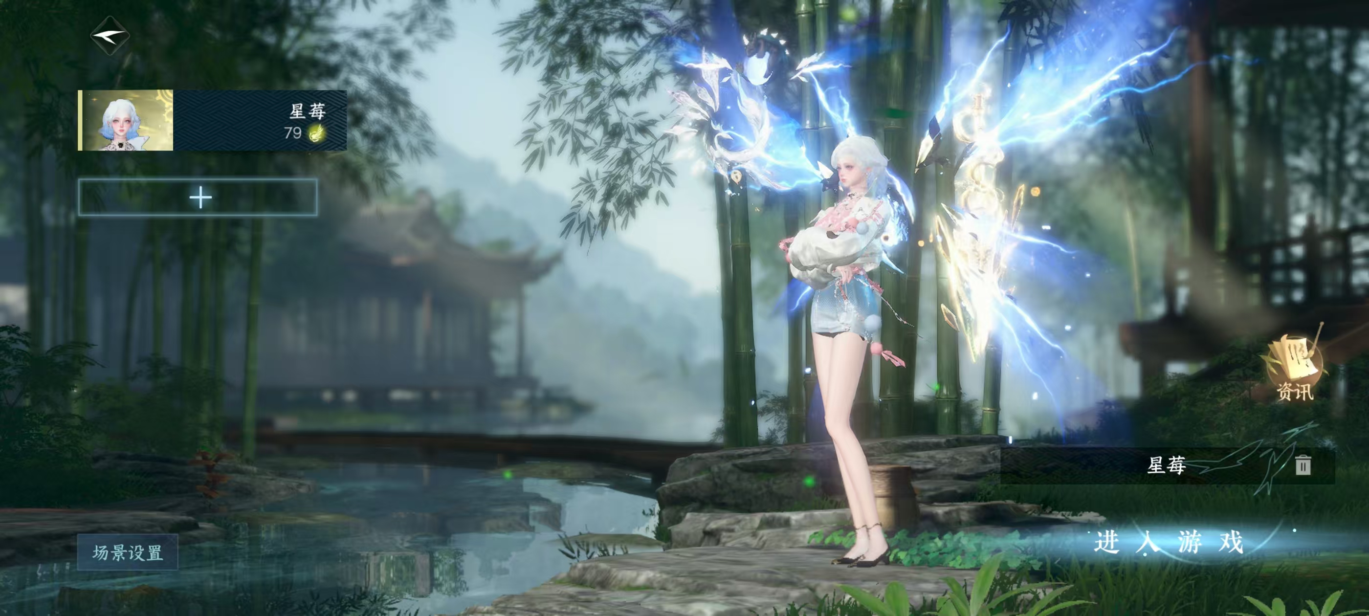 逆水寒手游账号凌西川玲珑相思【战力值】32.40 【职业】玄机 【馆藏】4级 【衣品值】111455 【国色值】30270 【已用天赏石】14 【天霓染数量】2 【充值称号】把酒临风 【神器评分】23716 【天赏外观】...