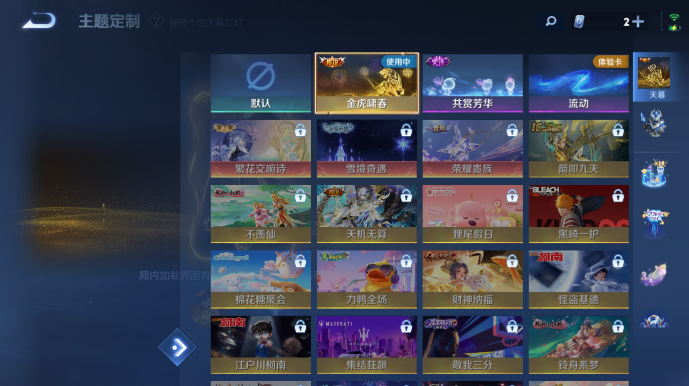 WZQM475180王者荣耀账号详情图7