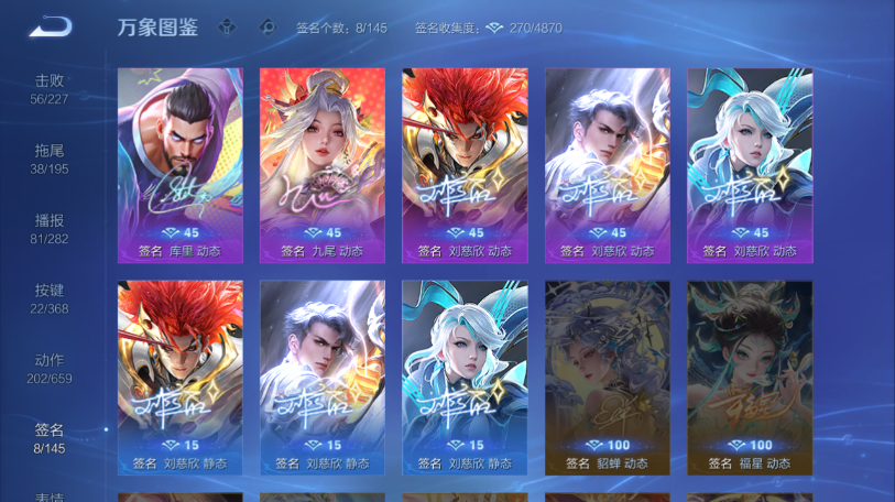 WZQM461462王者荣耀账号详情图12