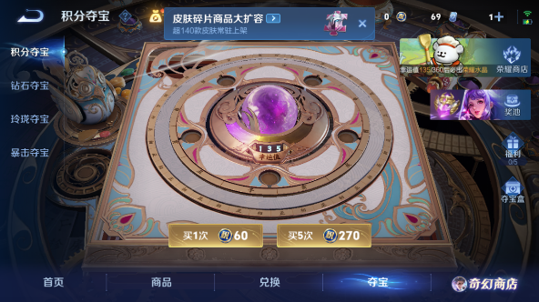 WZQM461243王者荣耀账号详情图12