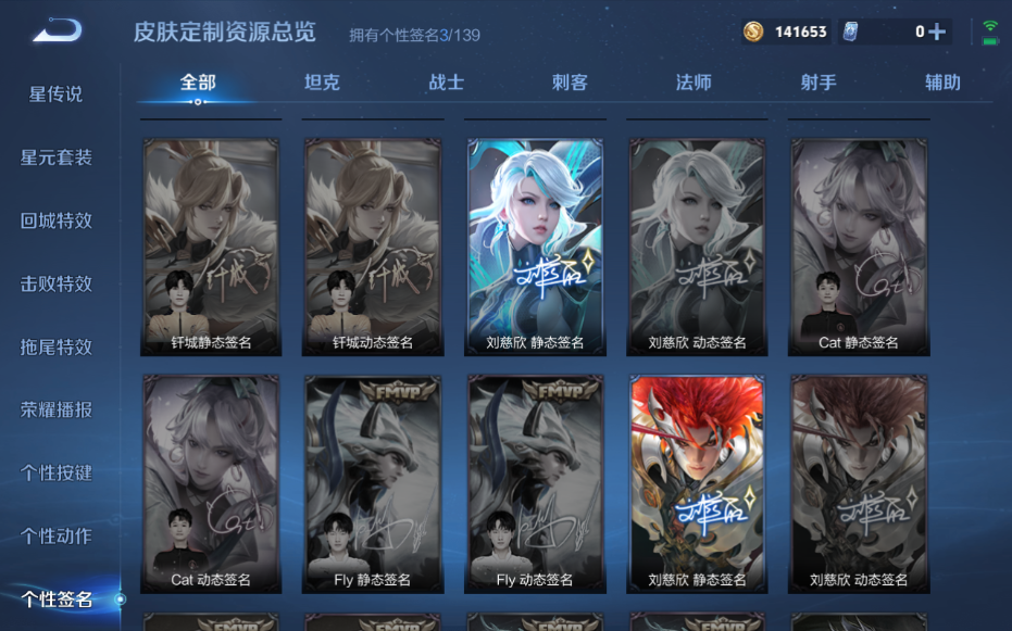 WZQM3297268王者荣耀账号详情图8