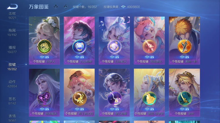 WZQM3465500王者荣耀账号详情图7