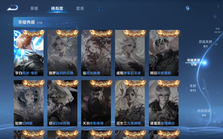 WZQM3479266王者荣耀账号详情图12