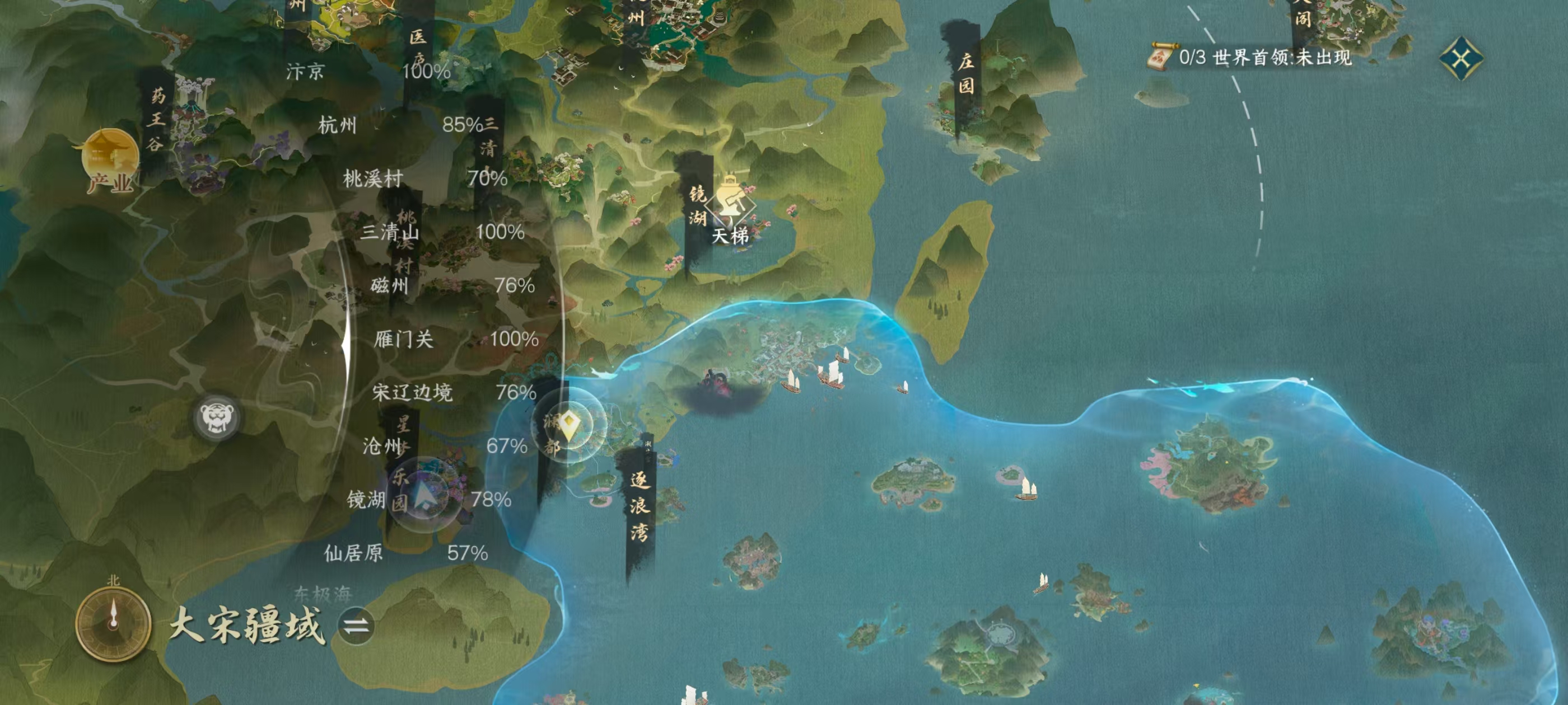 NSHSYH326098逆水寒手游账号详情图15 NSHSYH326098逆水寒手游账号详情图15