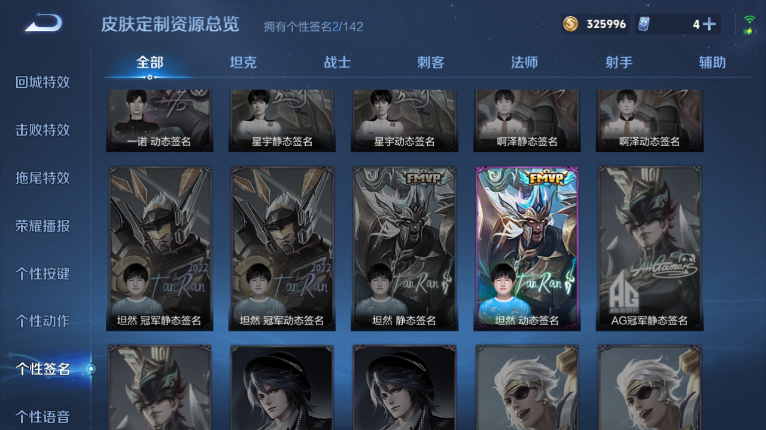 WZQM3479233王者荣耀账号详情图12 WZQM3479233王者荣耀账号详情图12