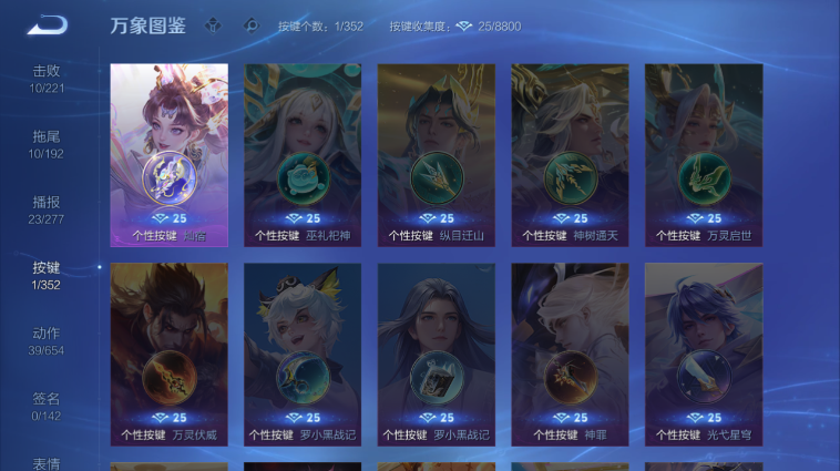 WZQM3465566王者荣耀账号详情图11