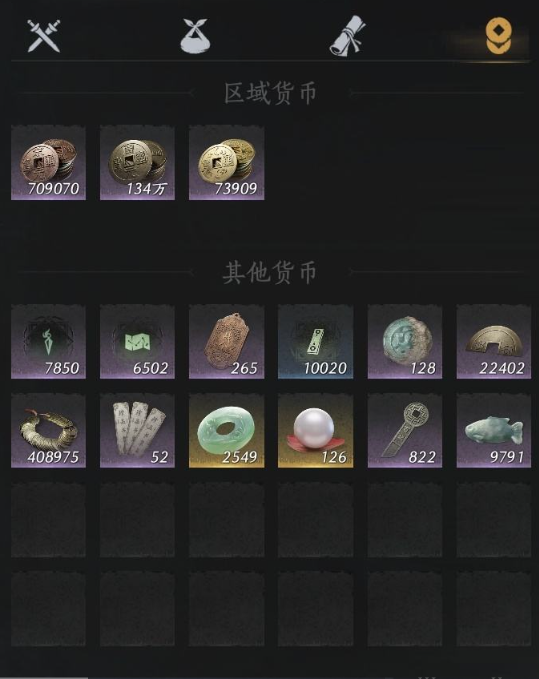 YYSSYH34036燕云十六声账号详情图9