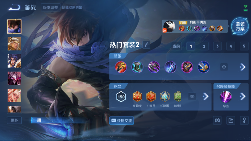 WZQM3374822王者荣耀账号详情图8