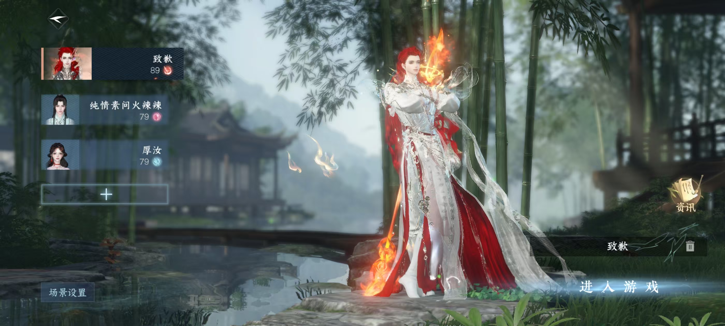 逆水寒手游账号蝶恋花惊鸿照影【区服】 惊鸿照影 【战力值】 813204 【职业】 血河 【馆藏】 6级 【衣品值】 239585 【国色值】 59440 【已用天赏石】 21 【天霓染数量】 2 【充值称号】 把酒临风...