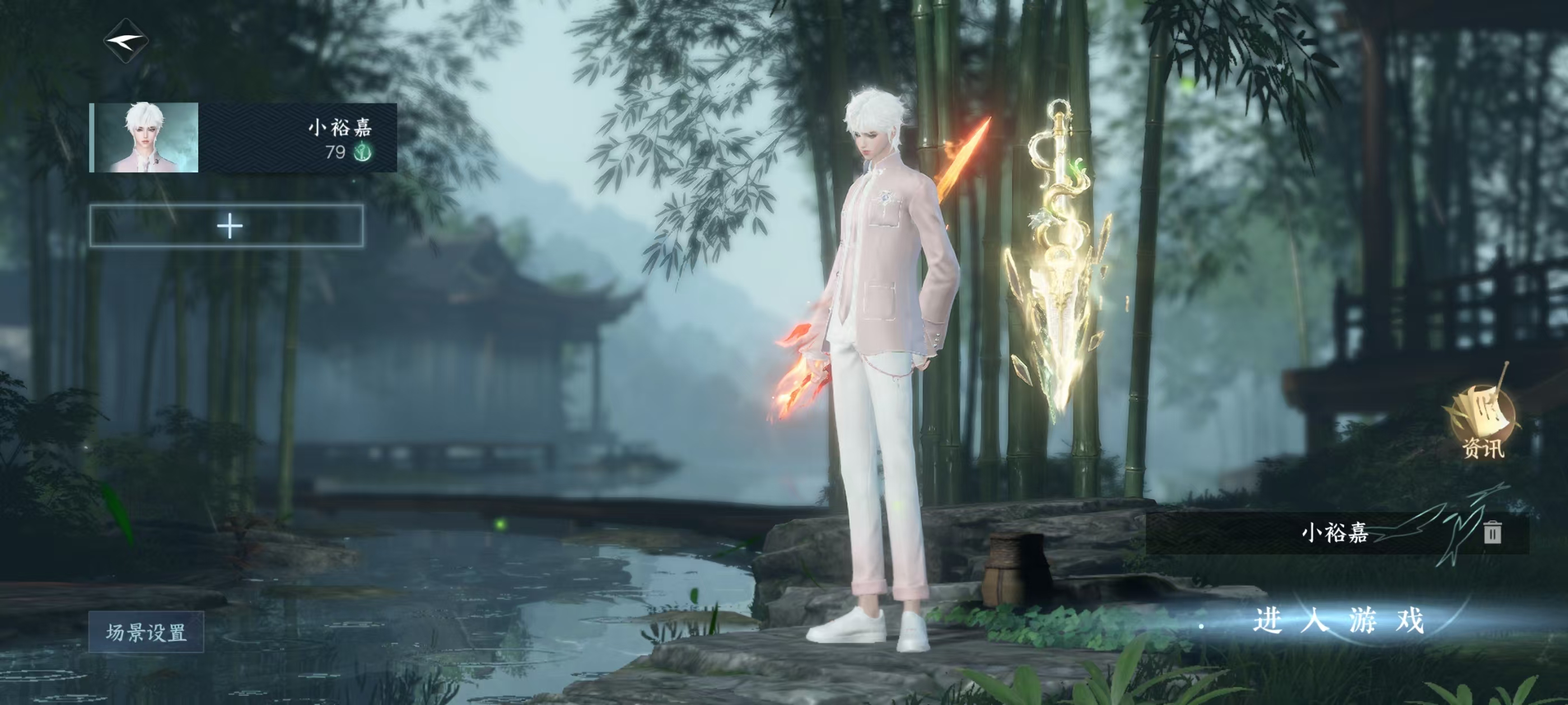 逆水寒手游账号蝶恋花惊鸿照影 【战力值】25.02 【职业】龙吟 【馆藏】4级 【衣品值】112465 【国色值】14430 【已用天赏石】13 【天霓染数量】1 【充值称号】把酒临风 【灵韵数量】1 【天赏外观】雪牵情...