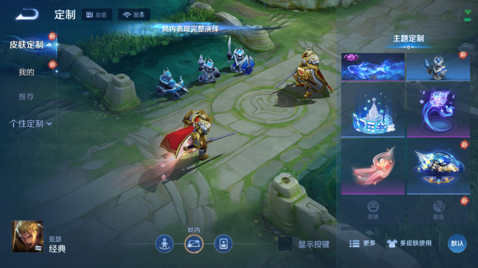 WZQM3467955王者荣耀账号详情图14