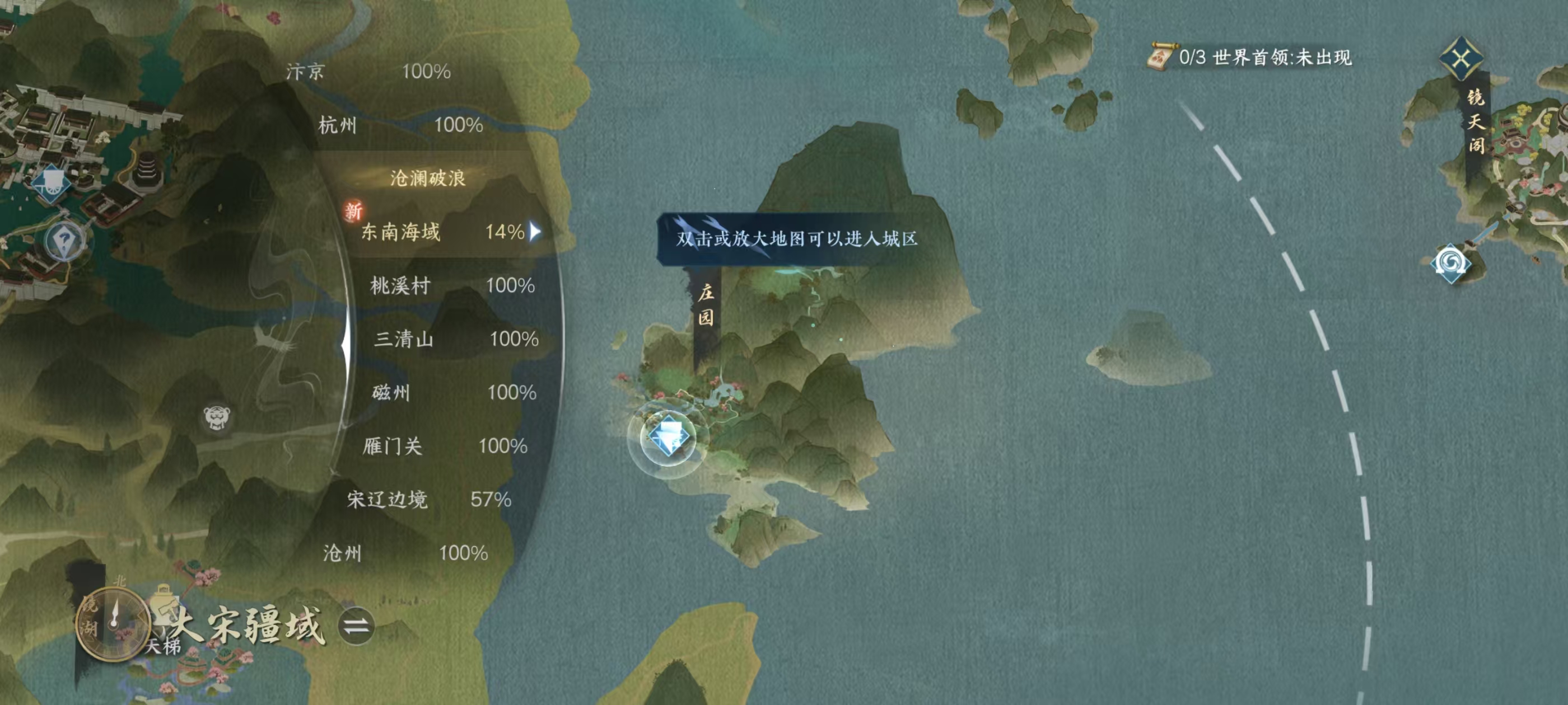 NSHSYH326037逆水寒手游账号详情图18 NSHSYH326037逆水寒手游账号详情图18