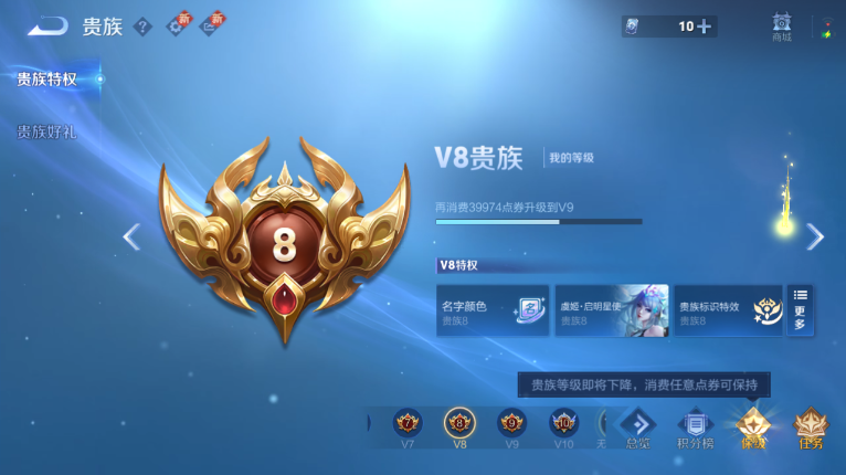 WZQM3479241王者荣耀账号详情图5