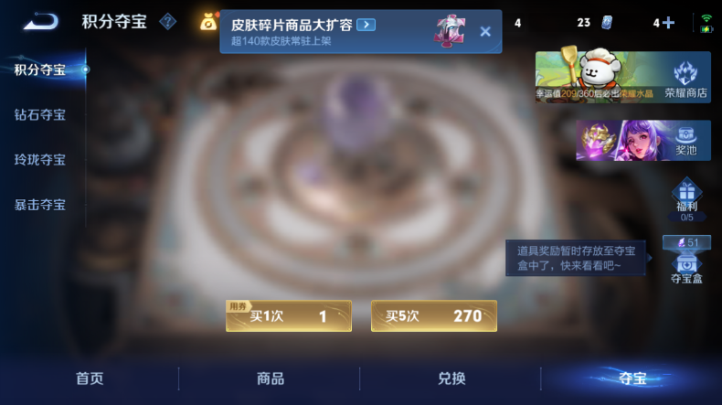 WZQM475240王者荣耀账号详情图8