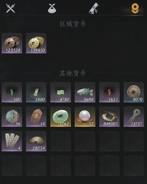 YYSSYH34024燕云十六声账号详情图10 YYSSYH34024燕云十六声账号详情图10