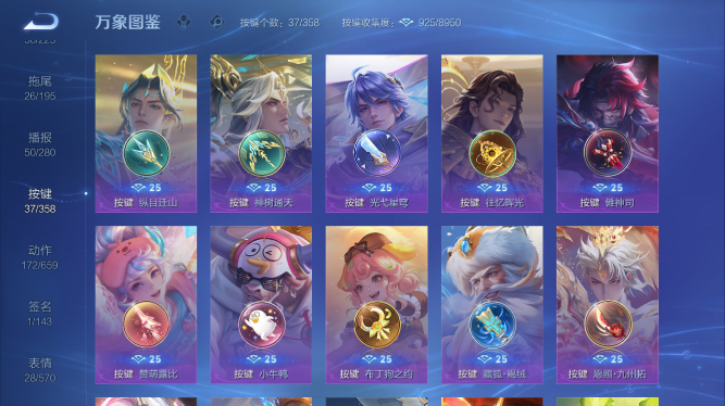 WZQM436919王者荣耀账号详情图9